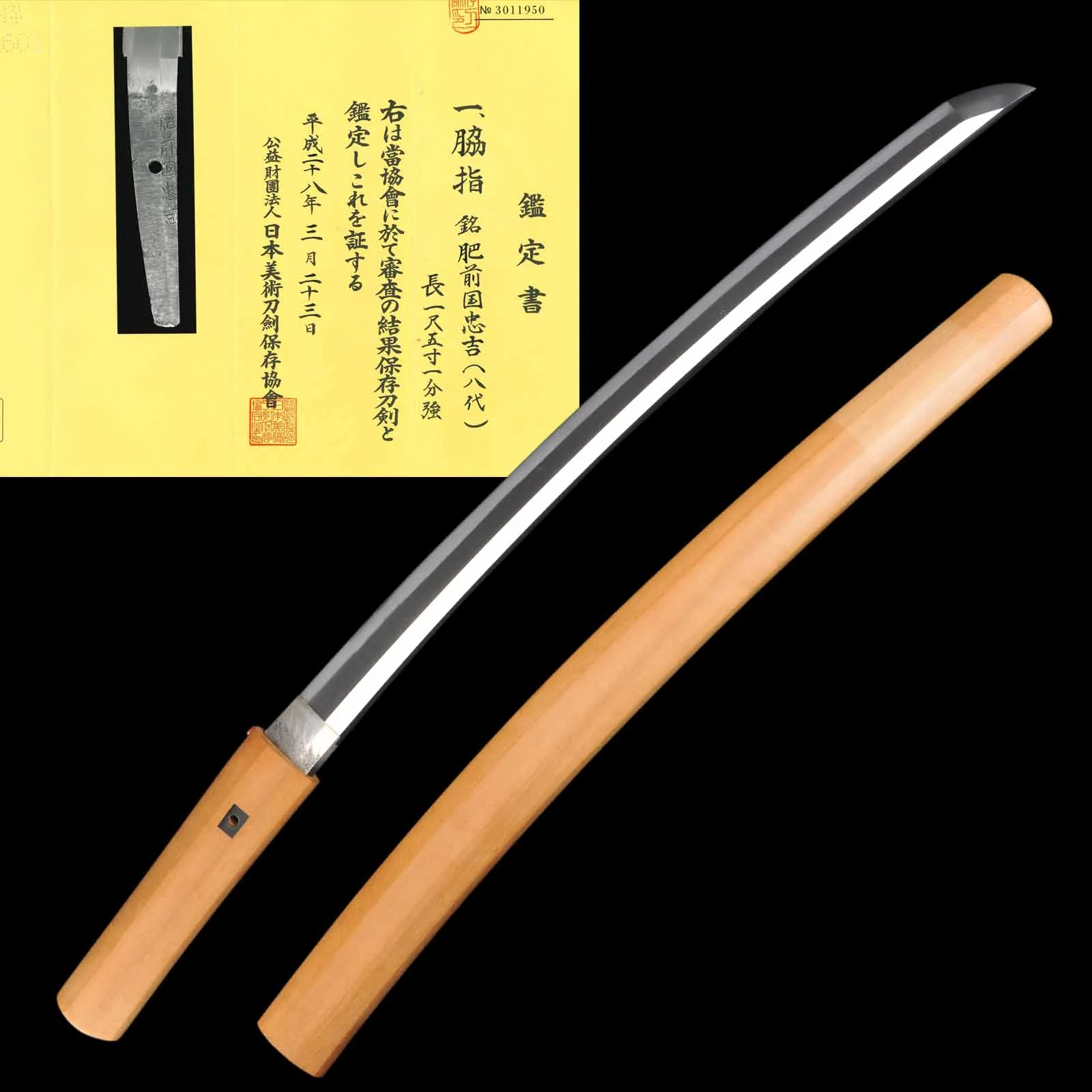 Shinshinto Japanese Swords for Sale (1772β1876)