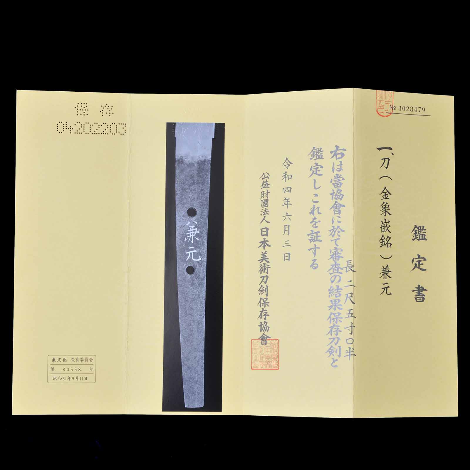 Product image 45