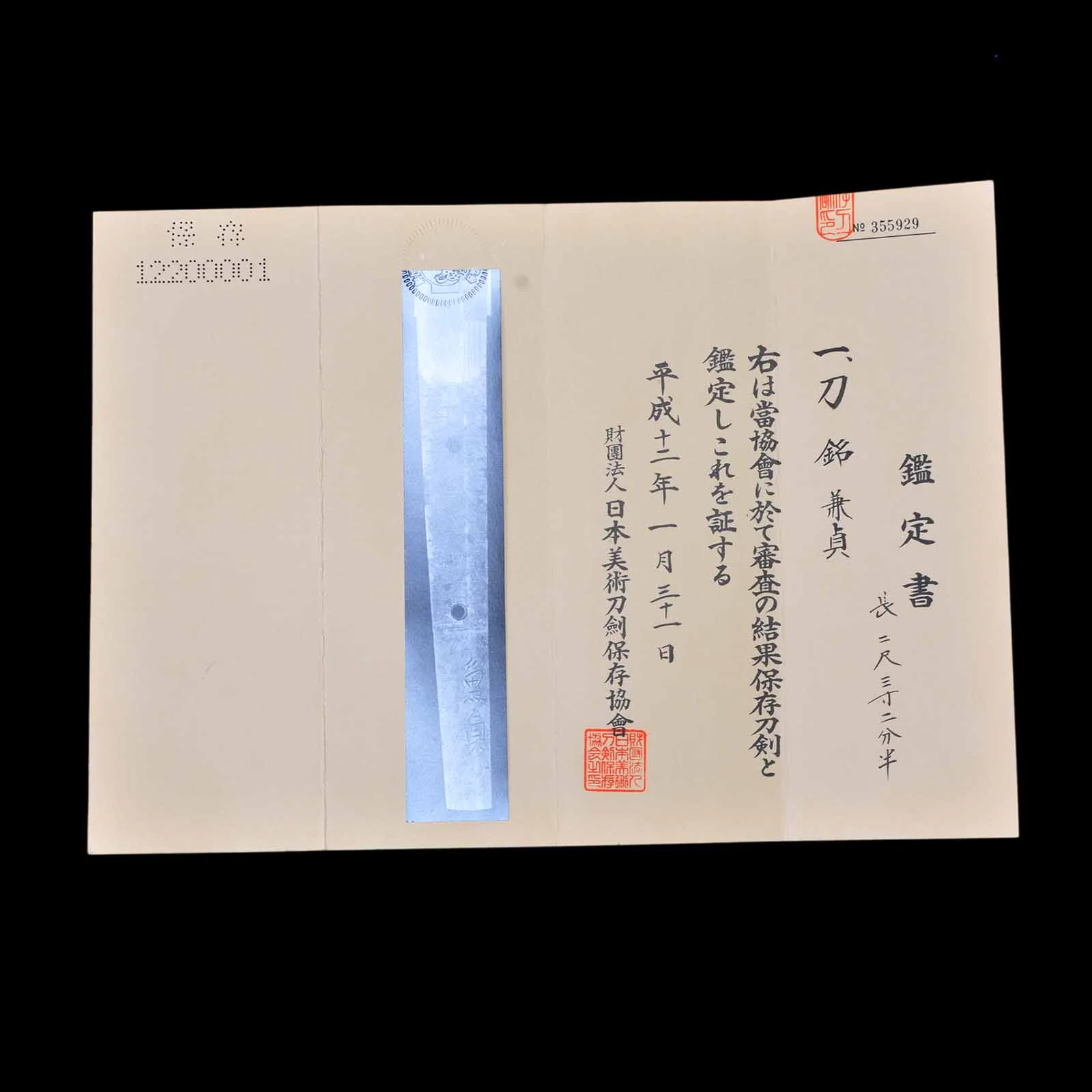 Product image 41