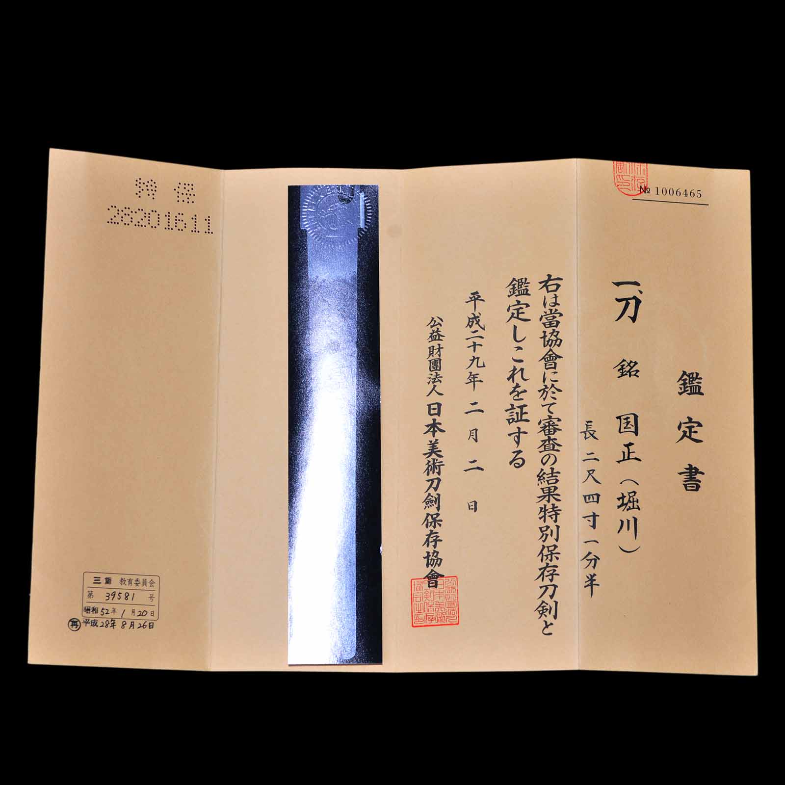 Product image 41