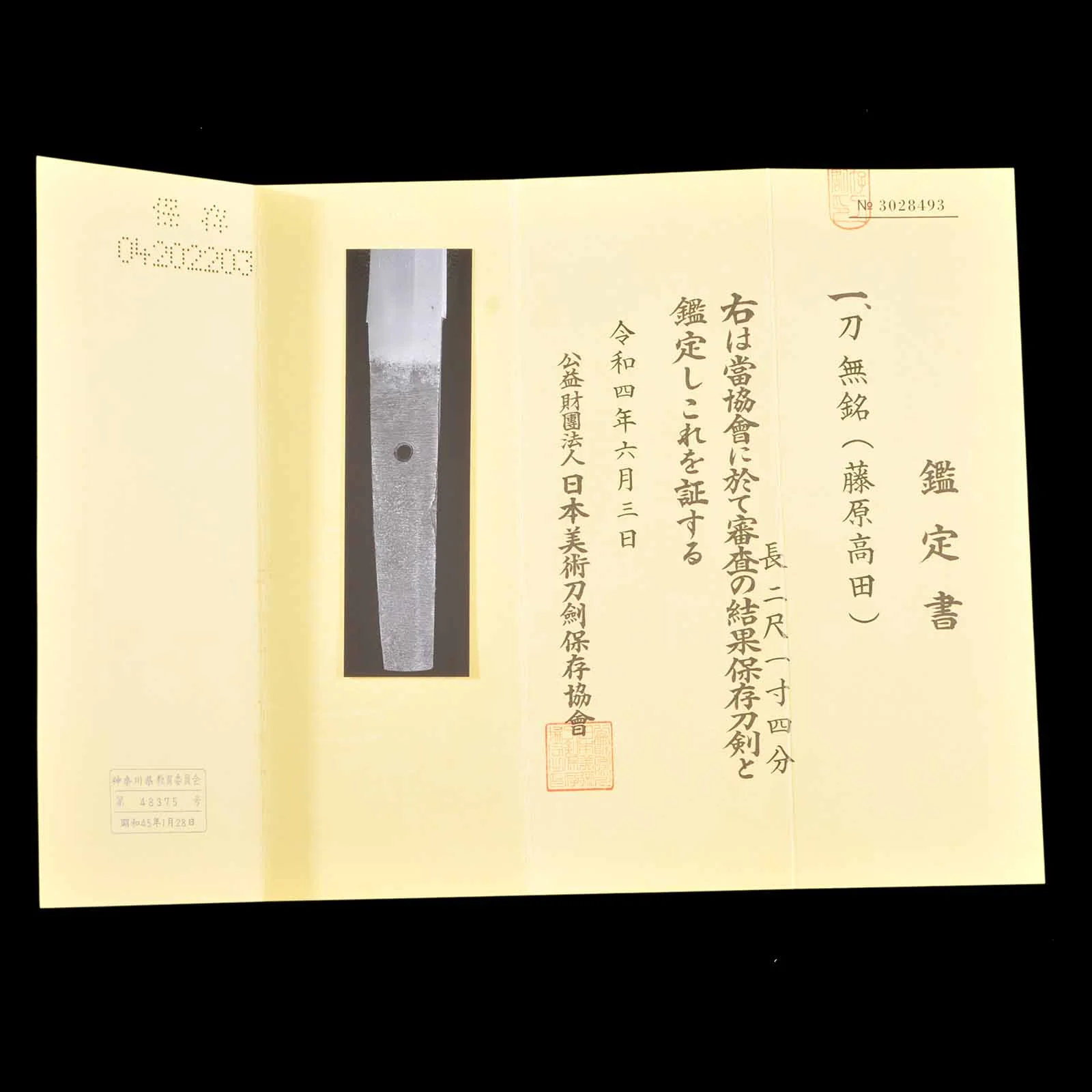 Product image 22