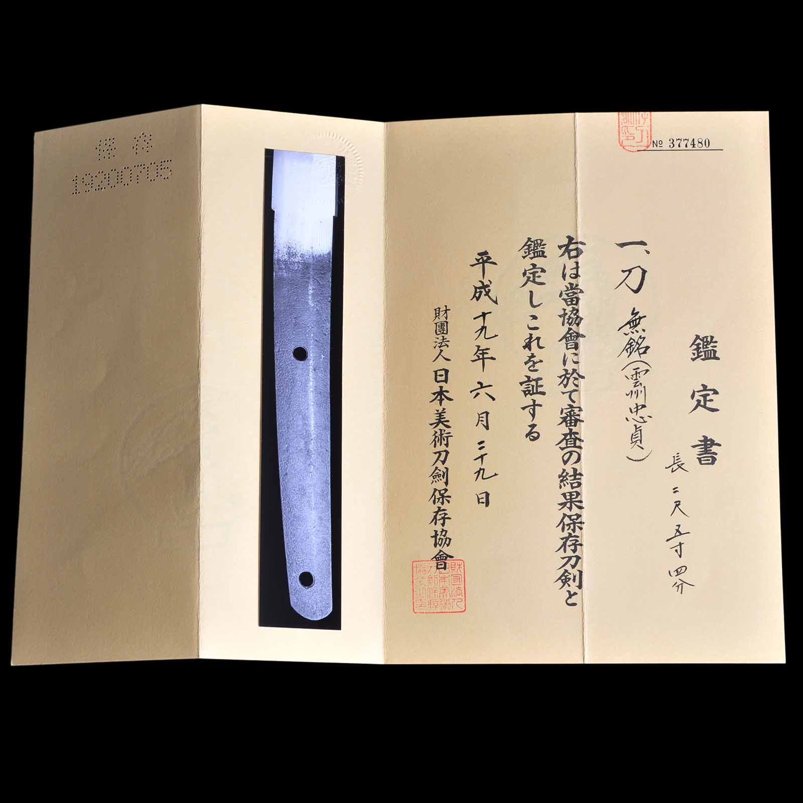 Product image 44