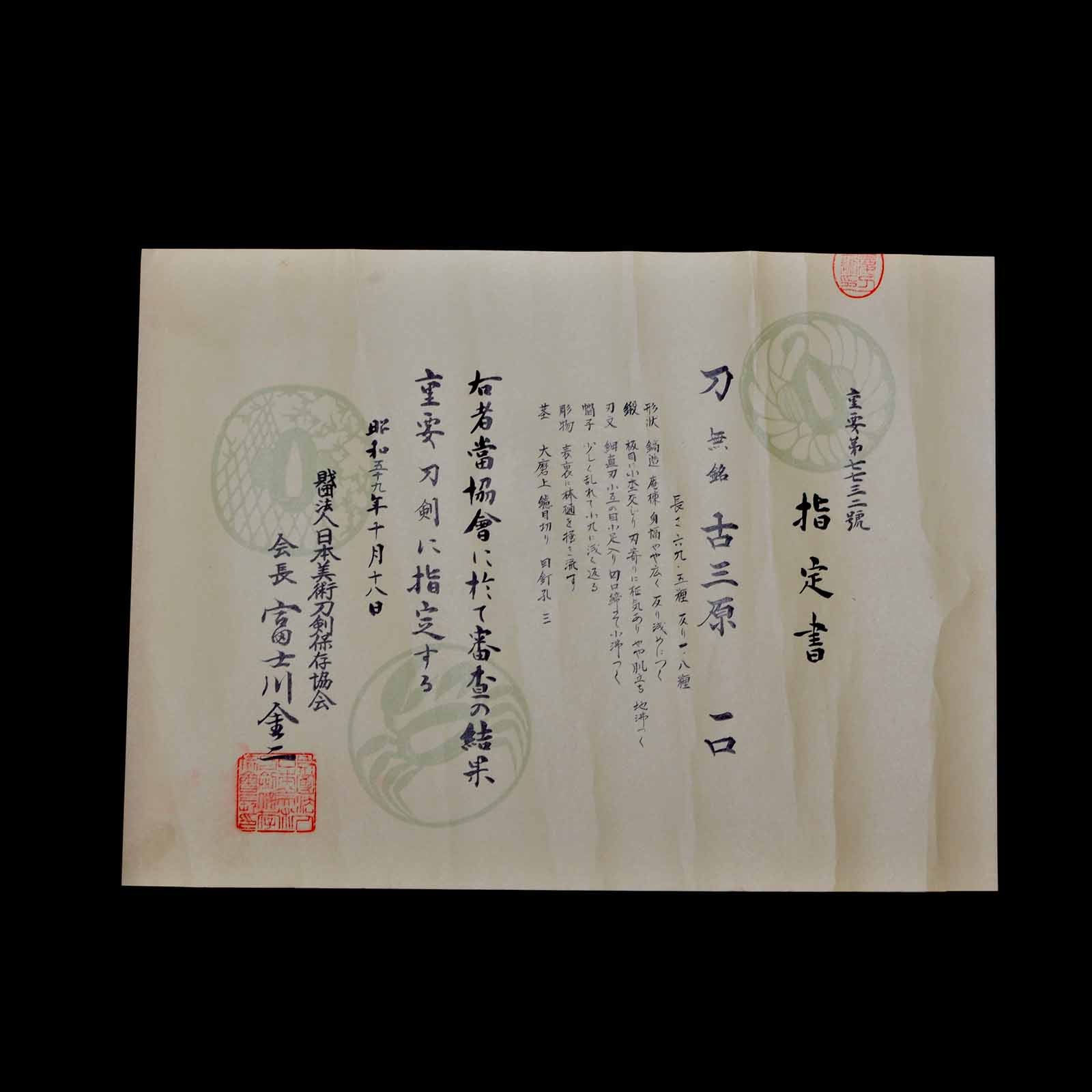 Product image 43