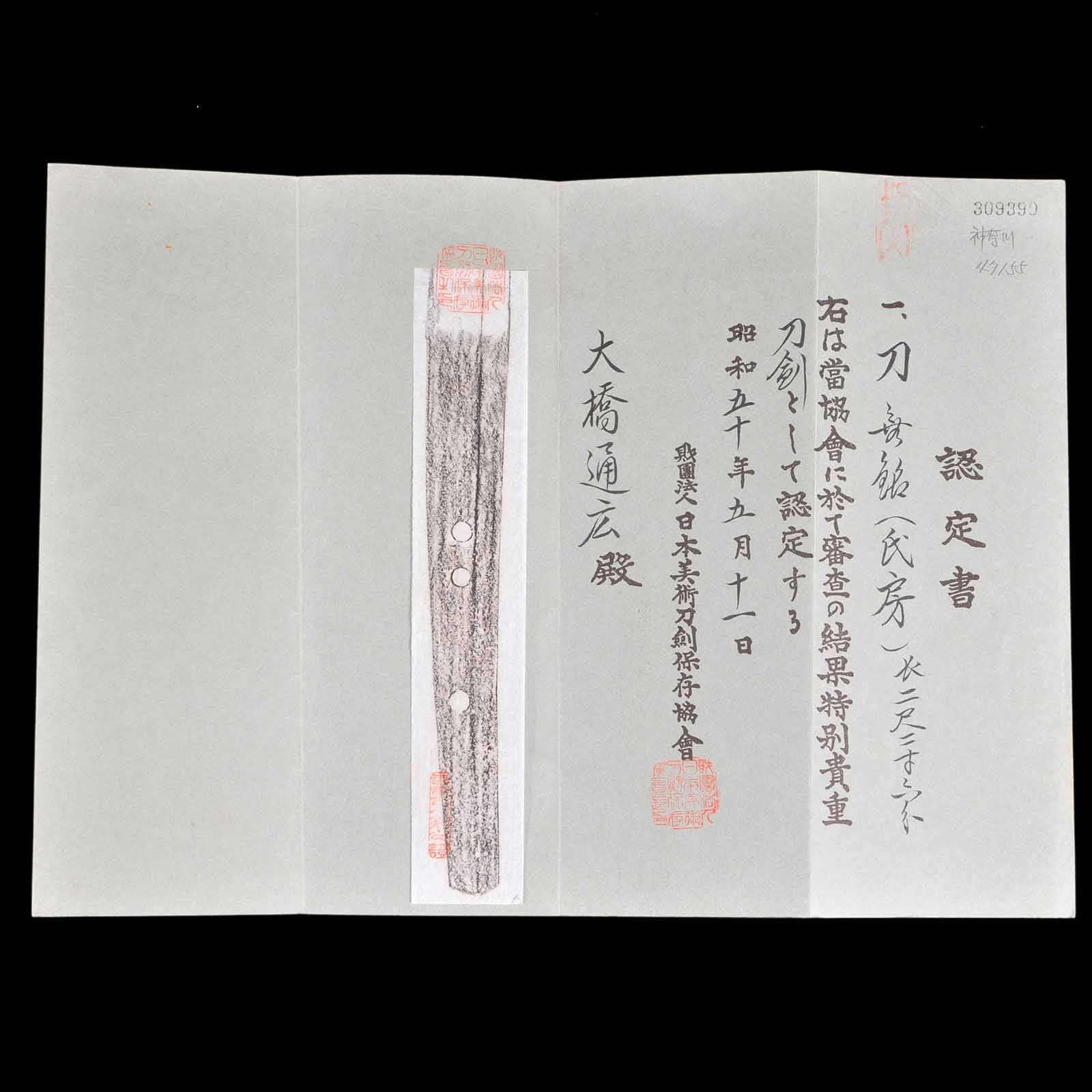 Product image 51