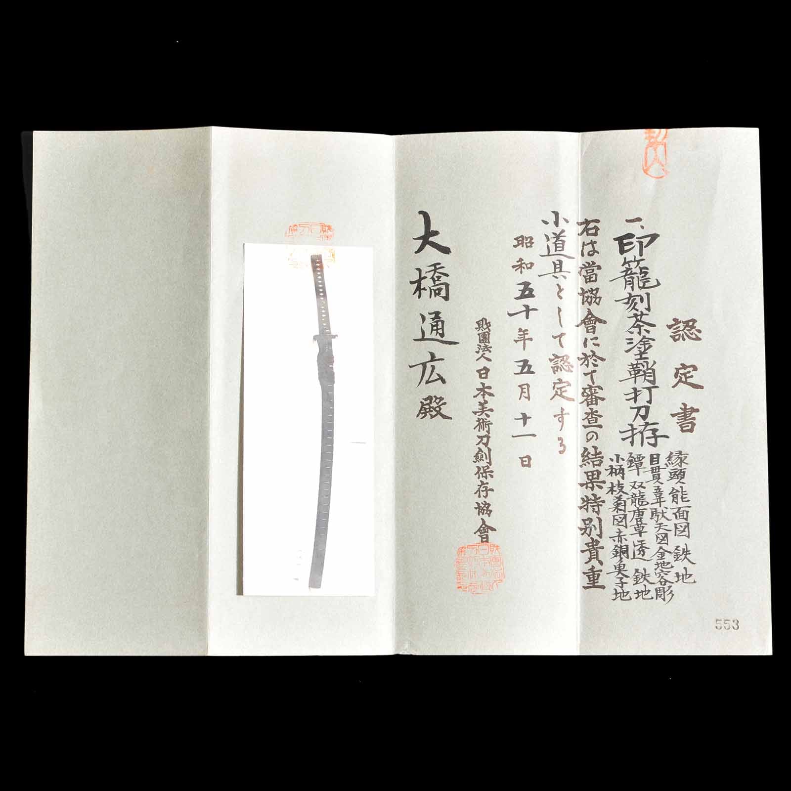 Product image 52