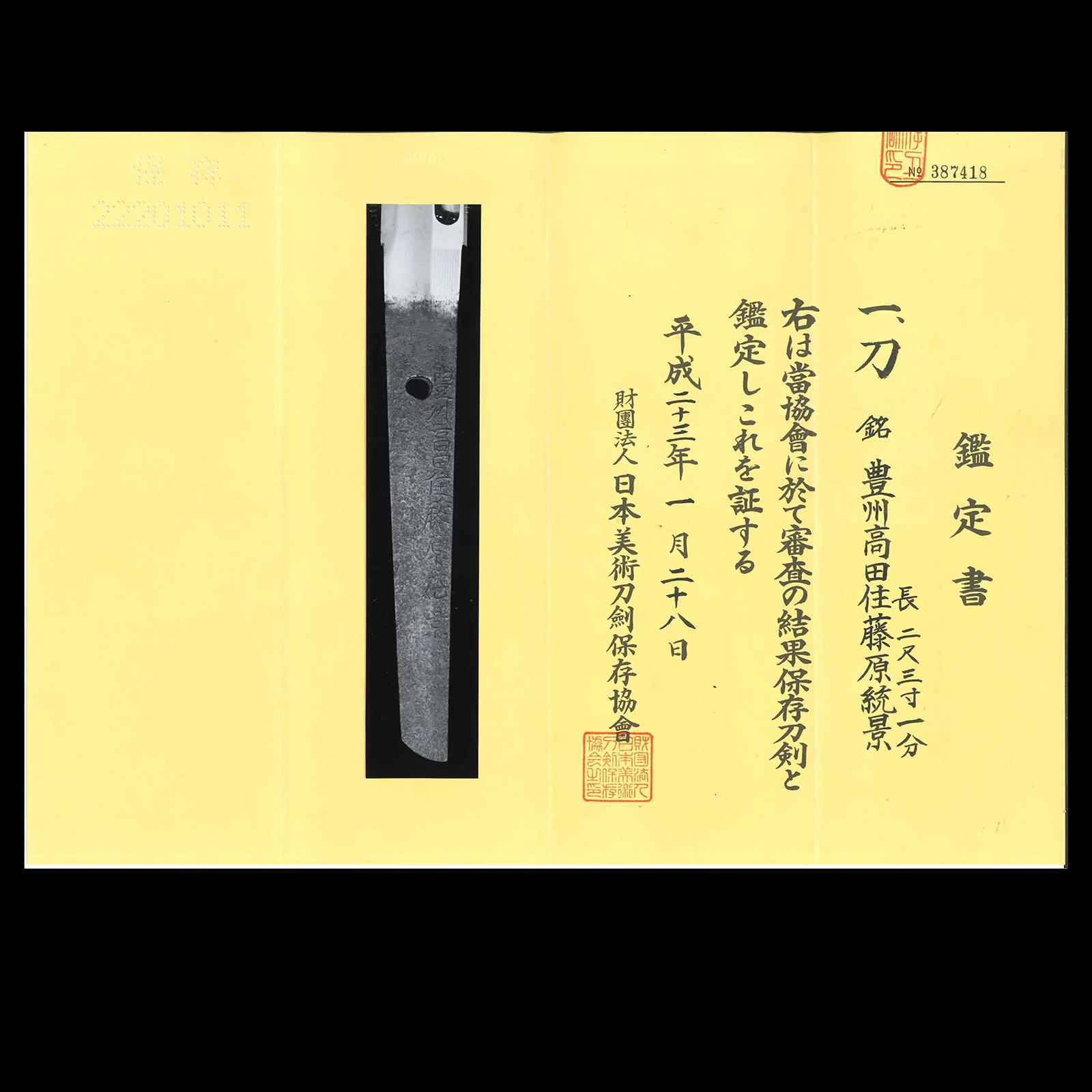 Product image 43