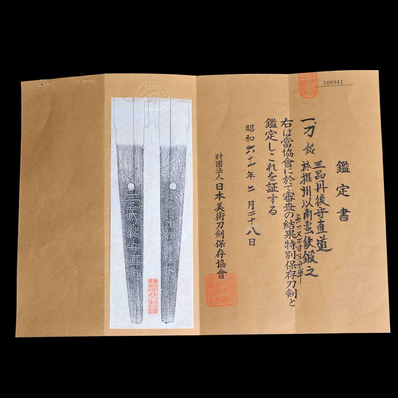 Product image 40
