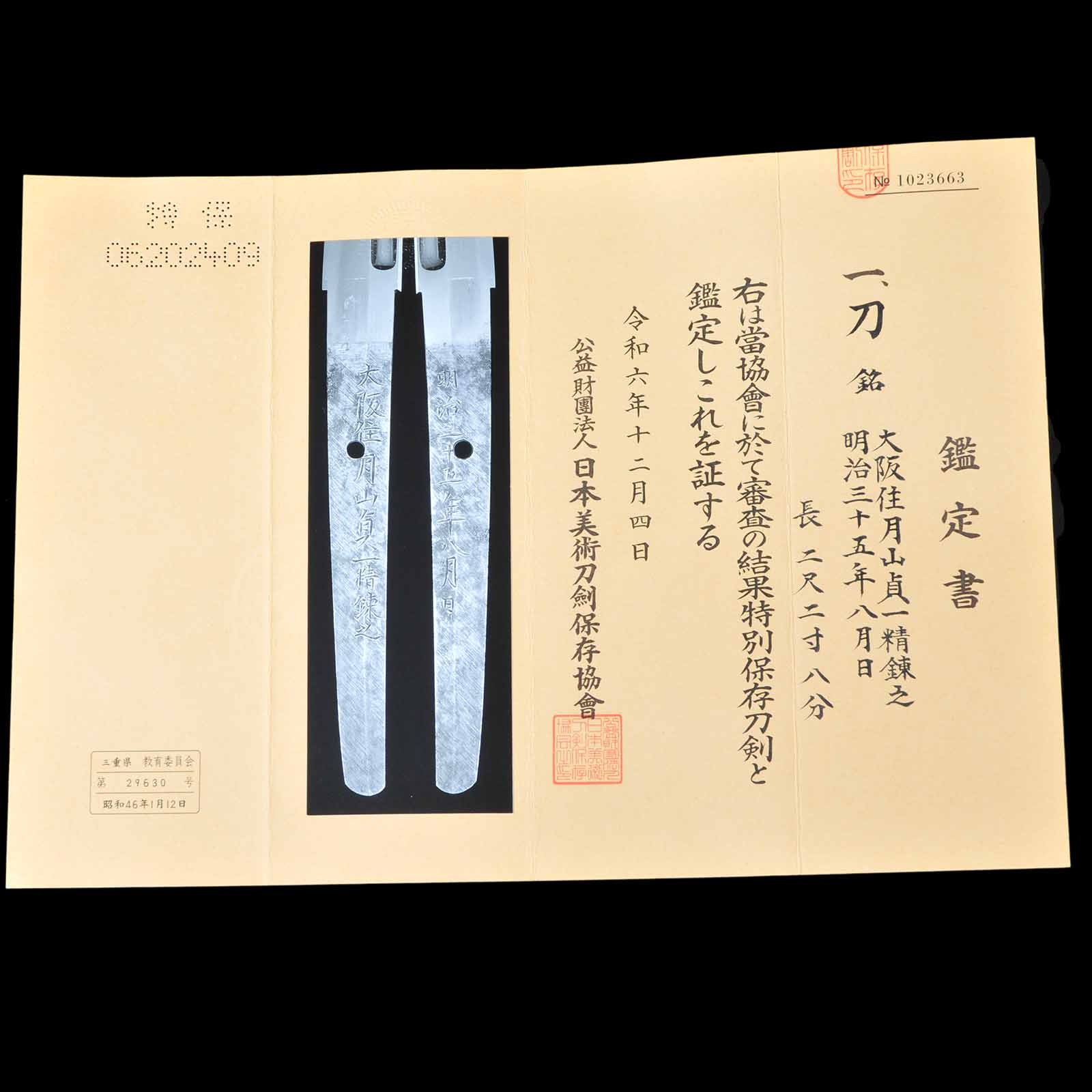 Product image 40