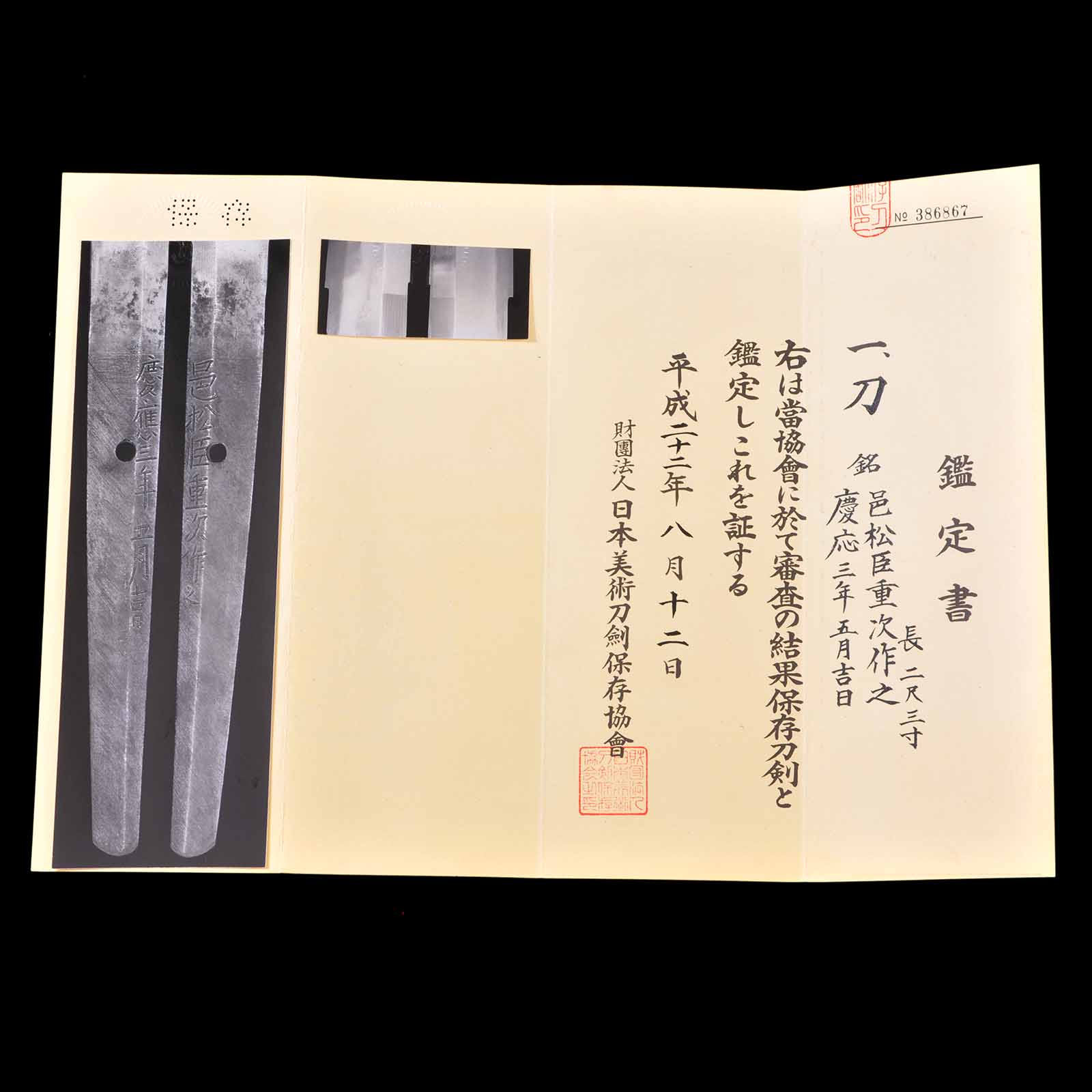 Product image 37