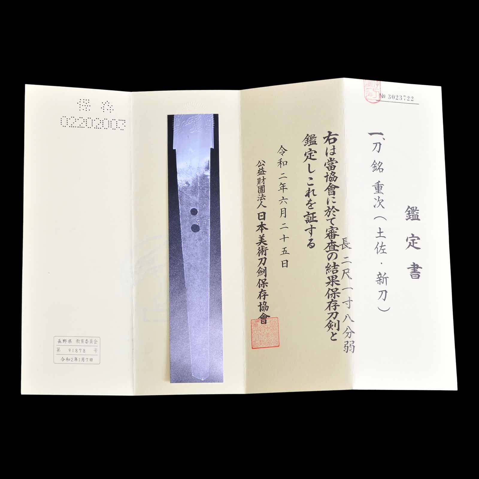 Product image 41