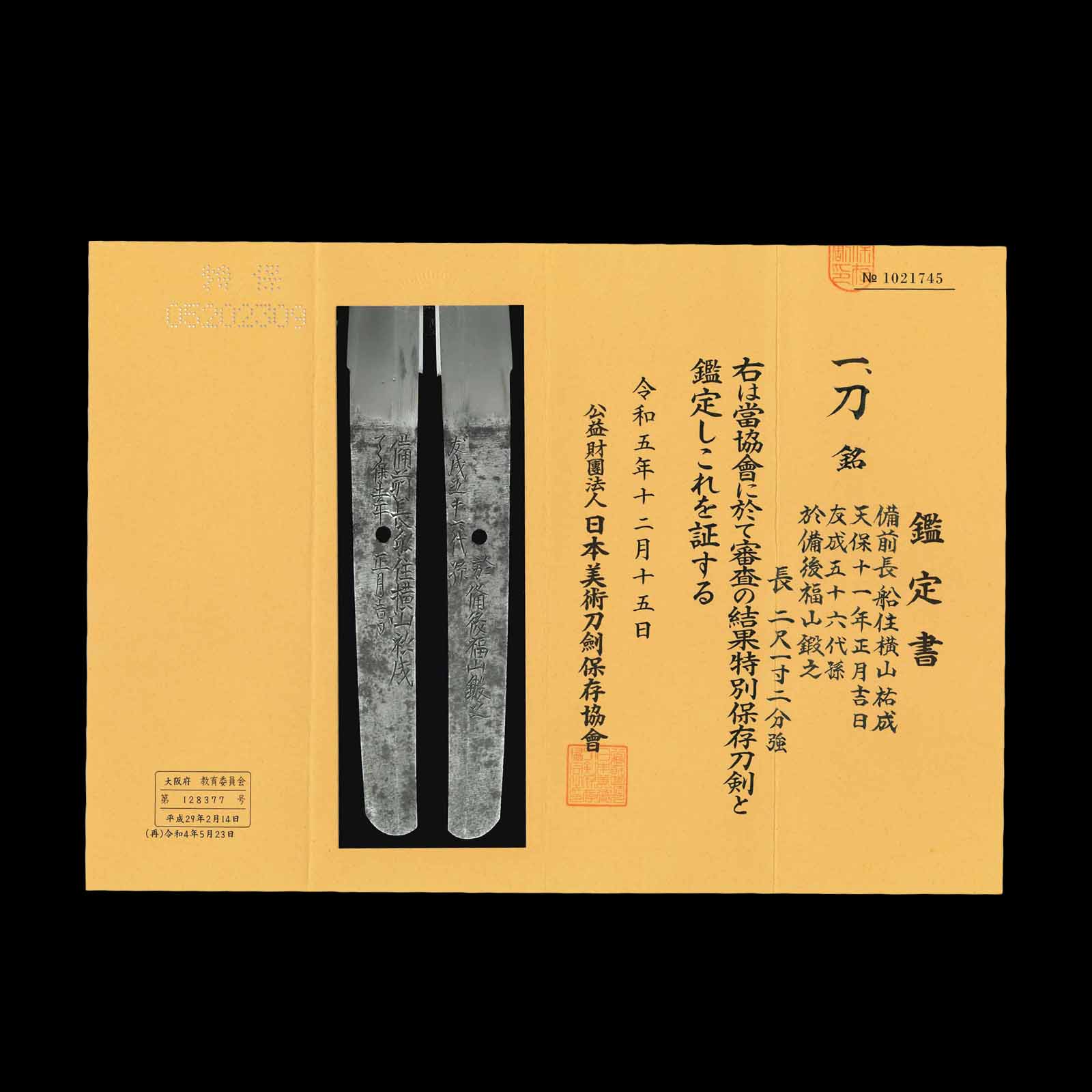 Product image 45