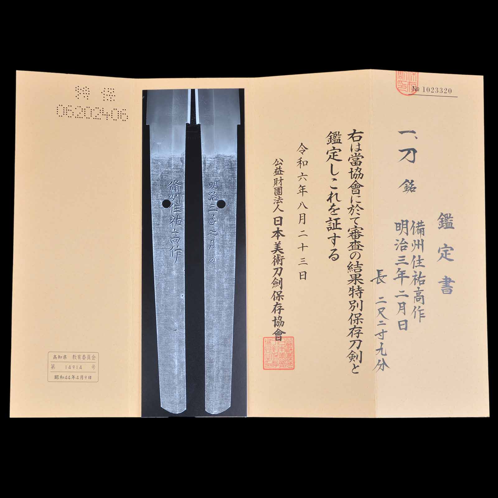 Product image 41