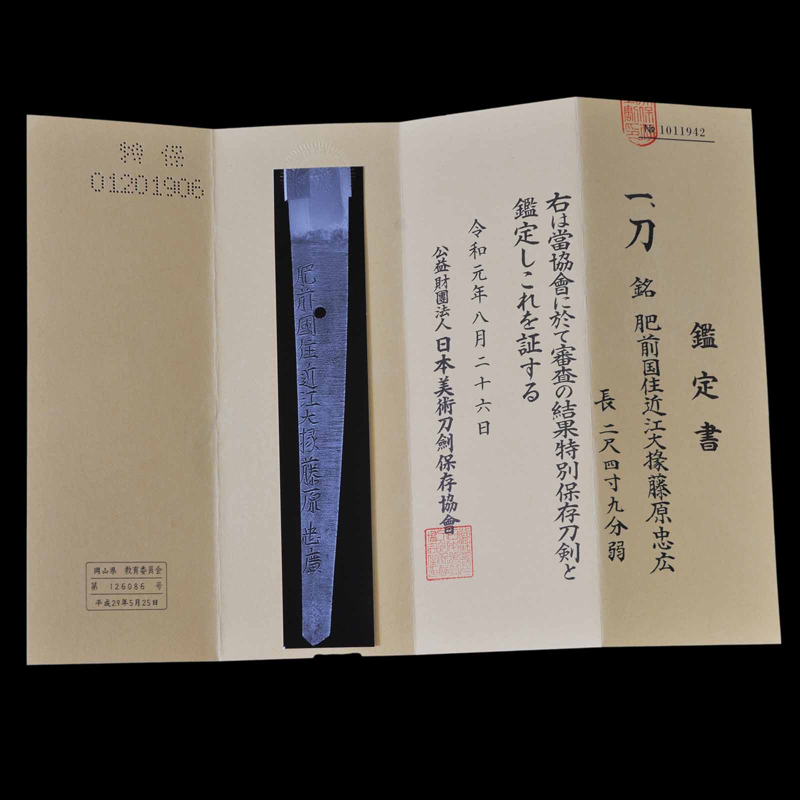 Product image 58