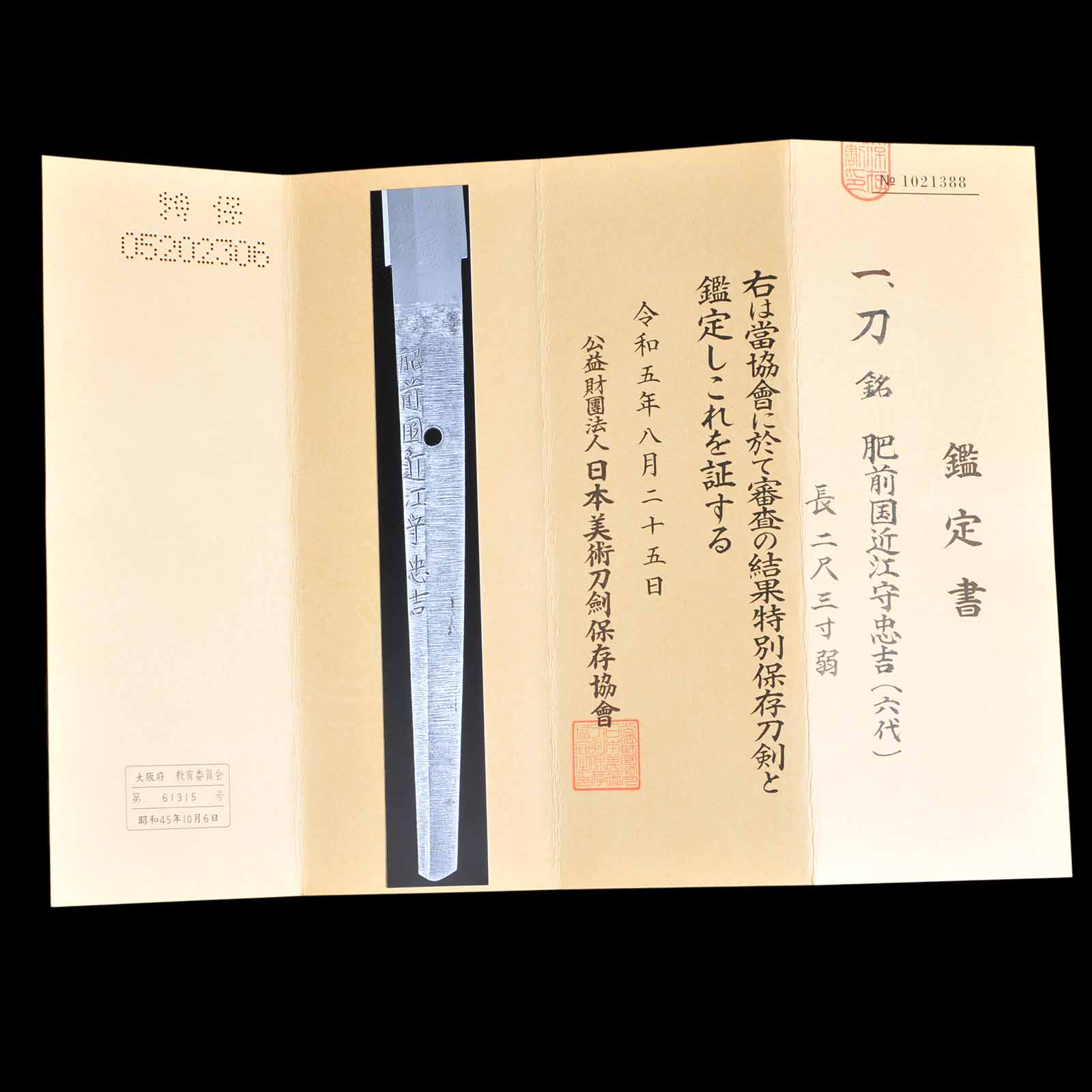 Product image 40