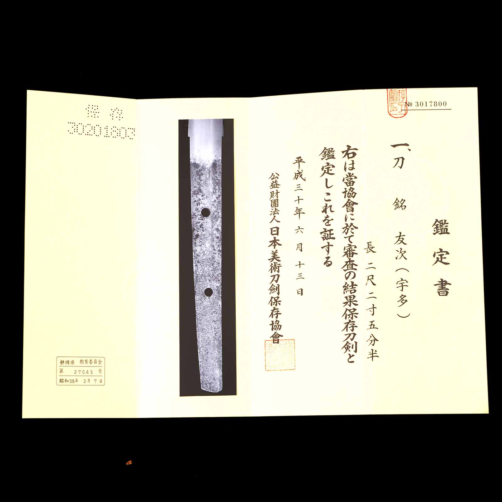 Product image 24
