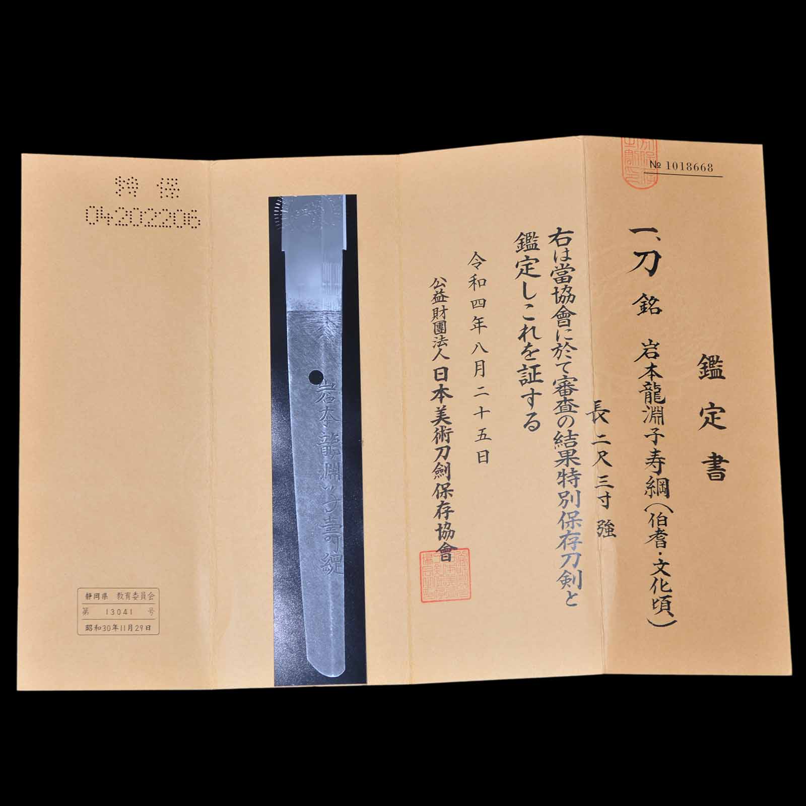 Product image 45