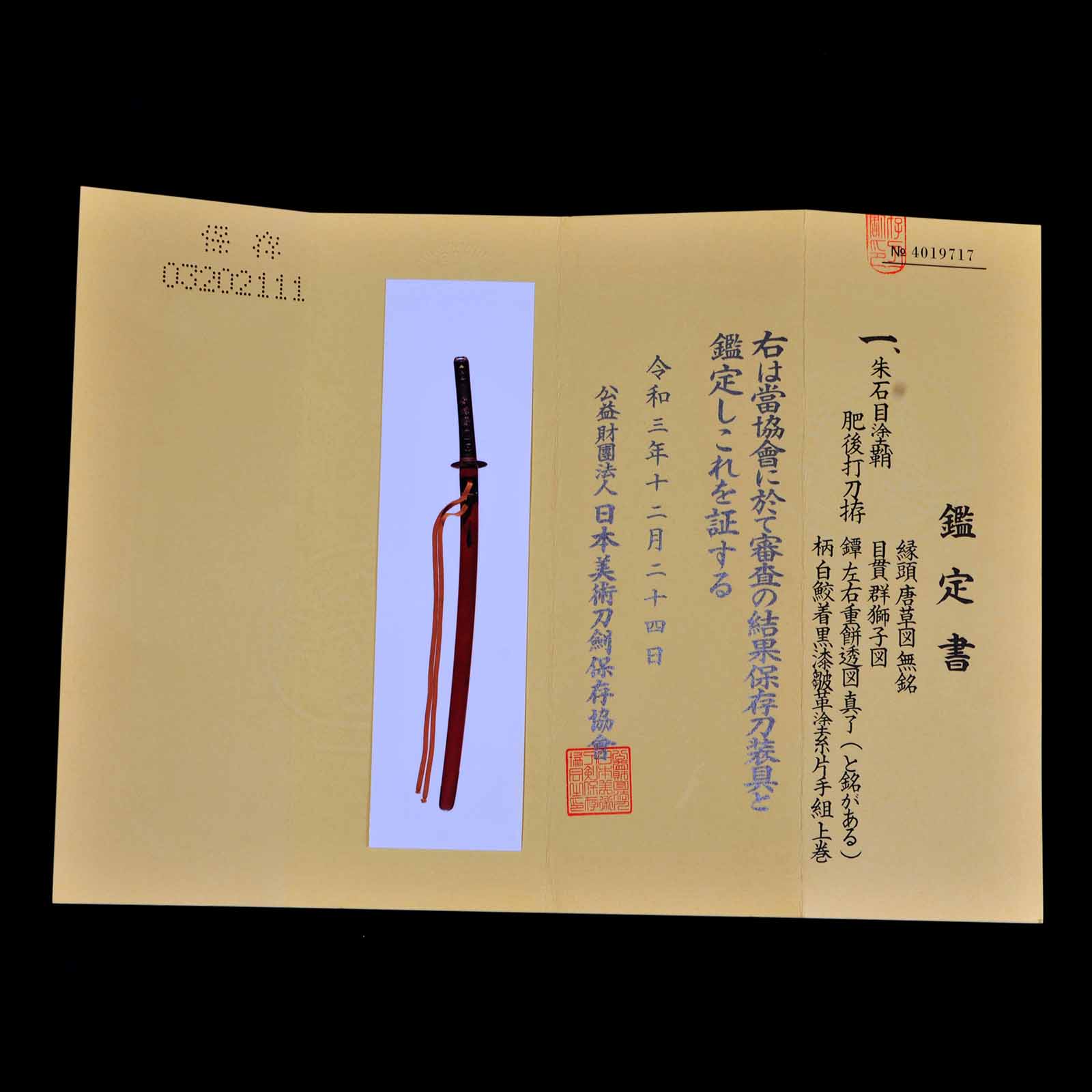 Product image 46