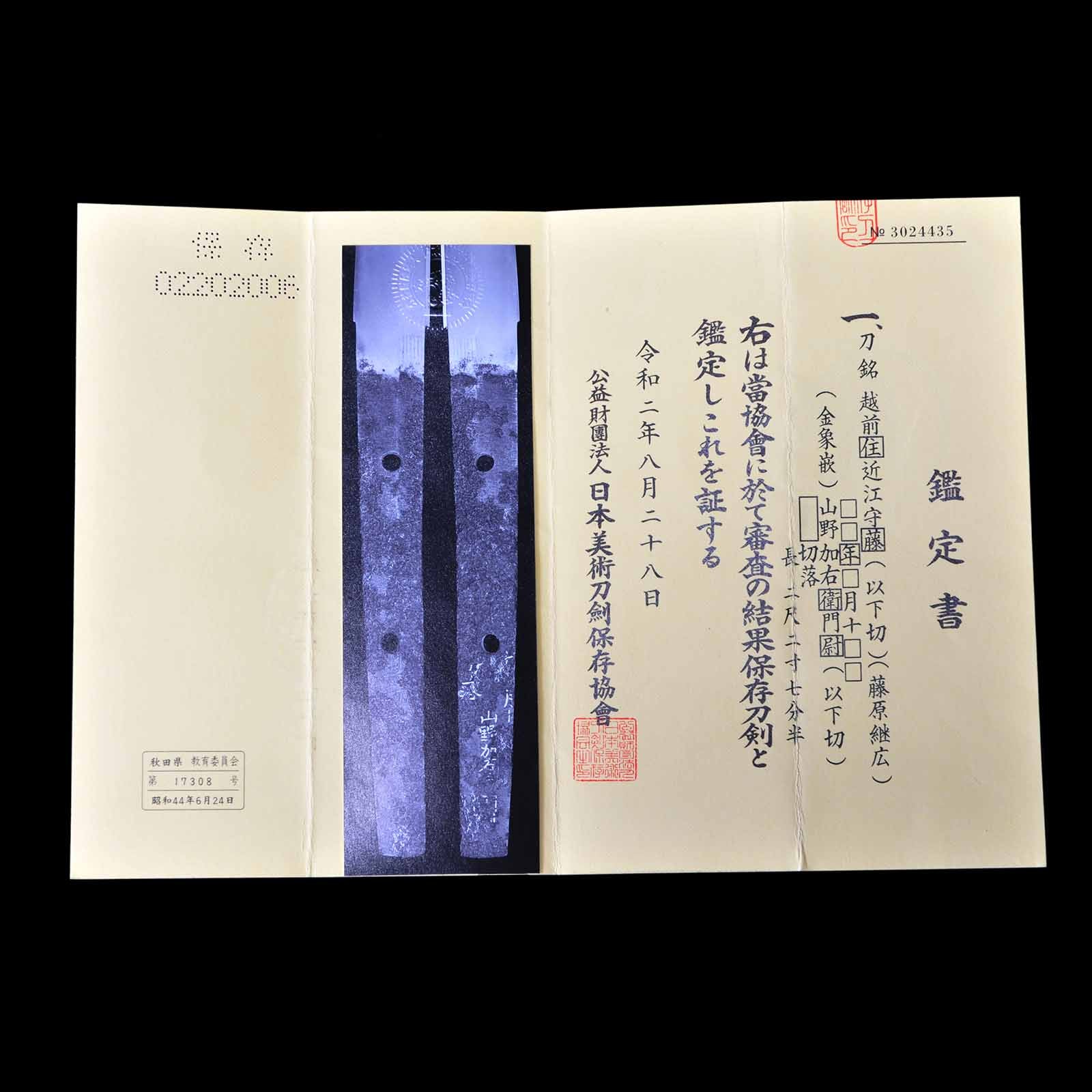 Product image 45