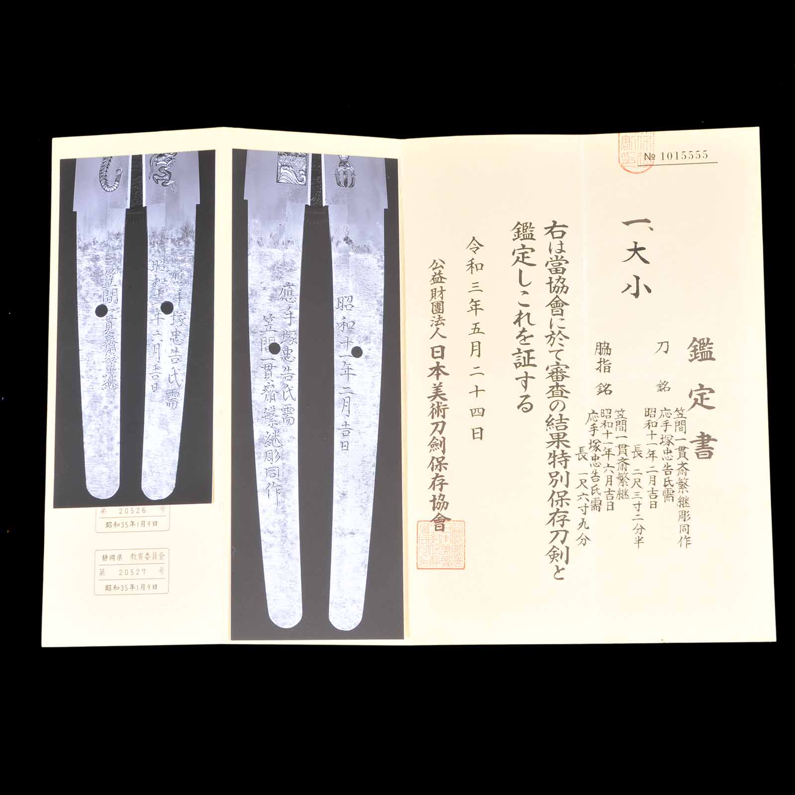 Product image 47
