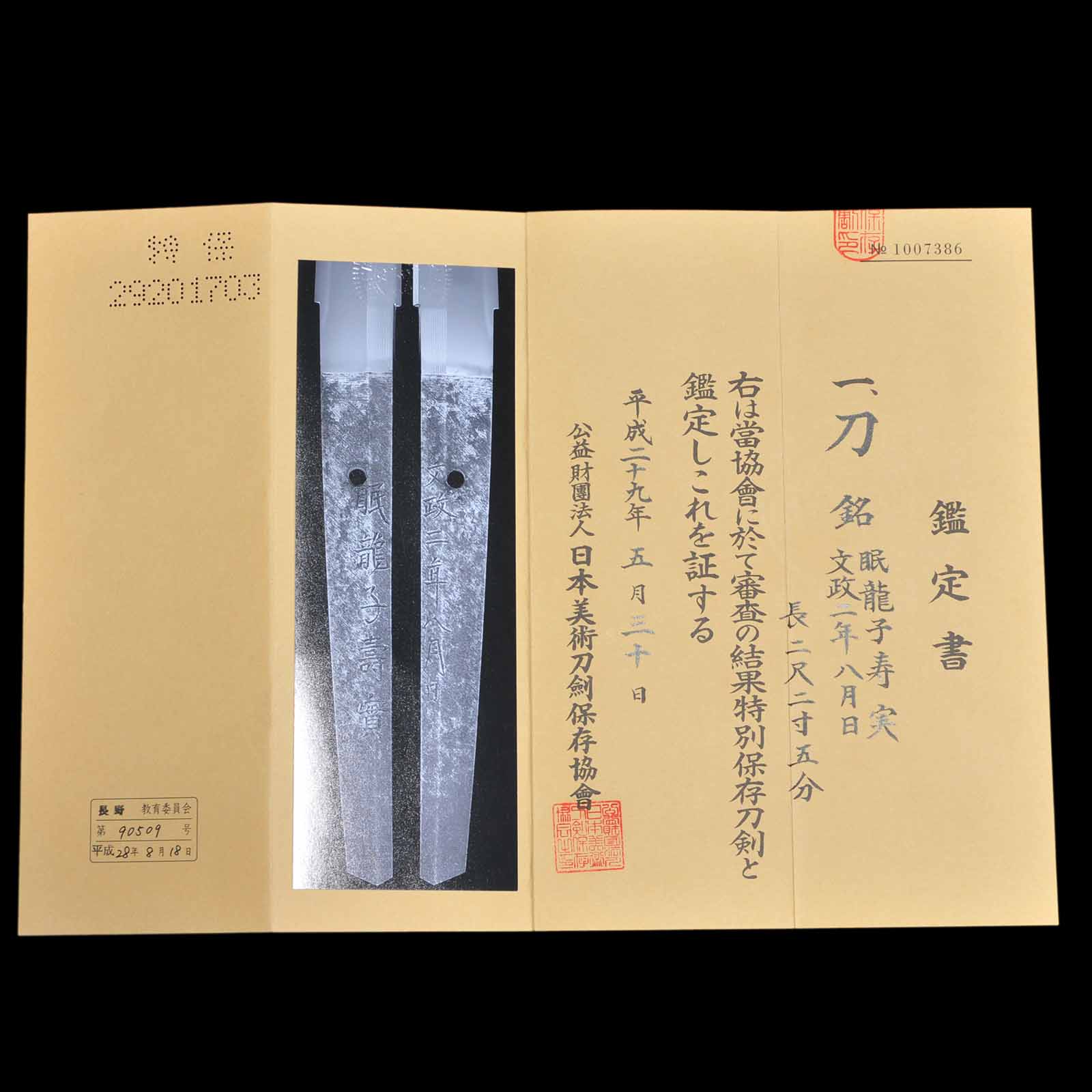 Product image 78