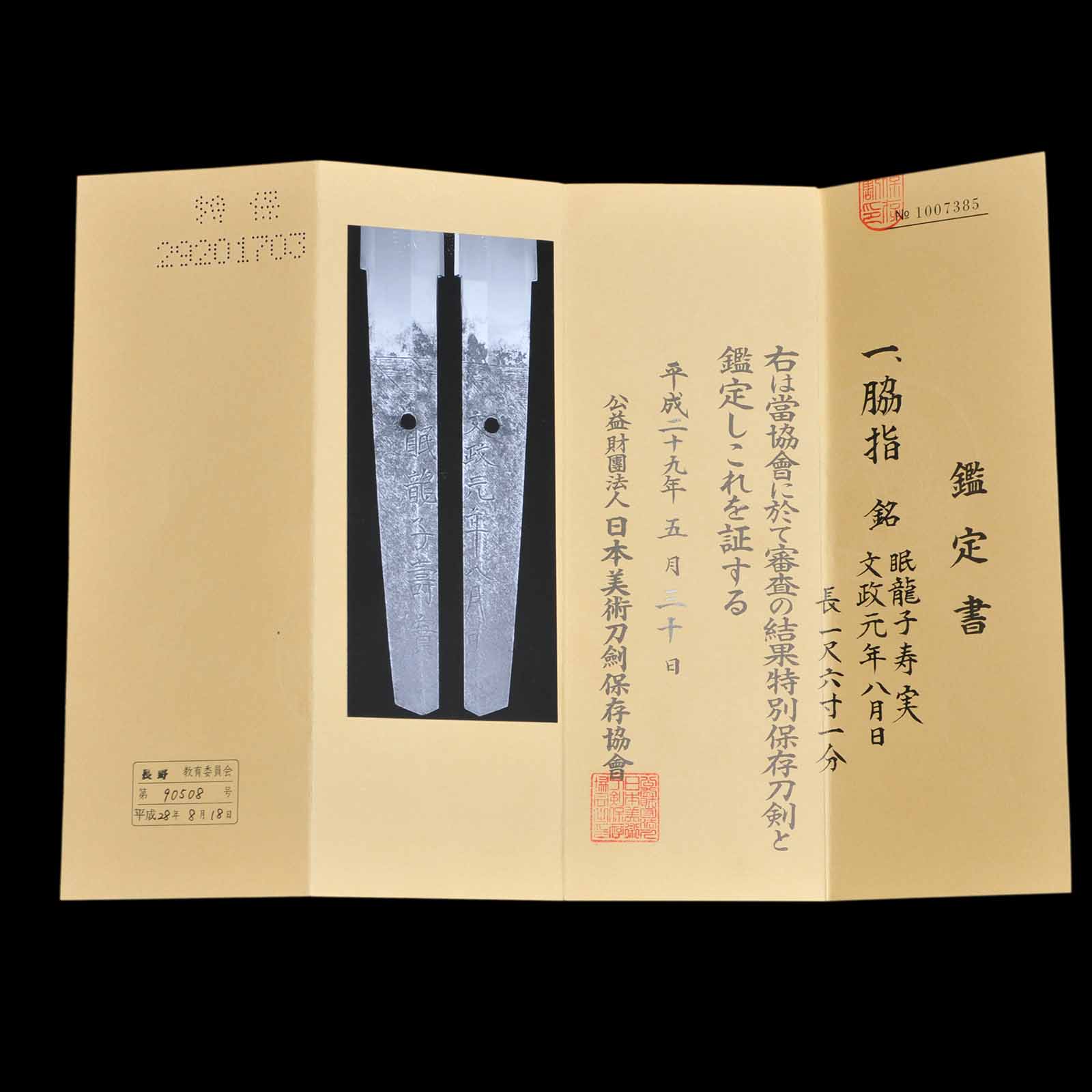 Product image 79