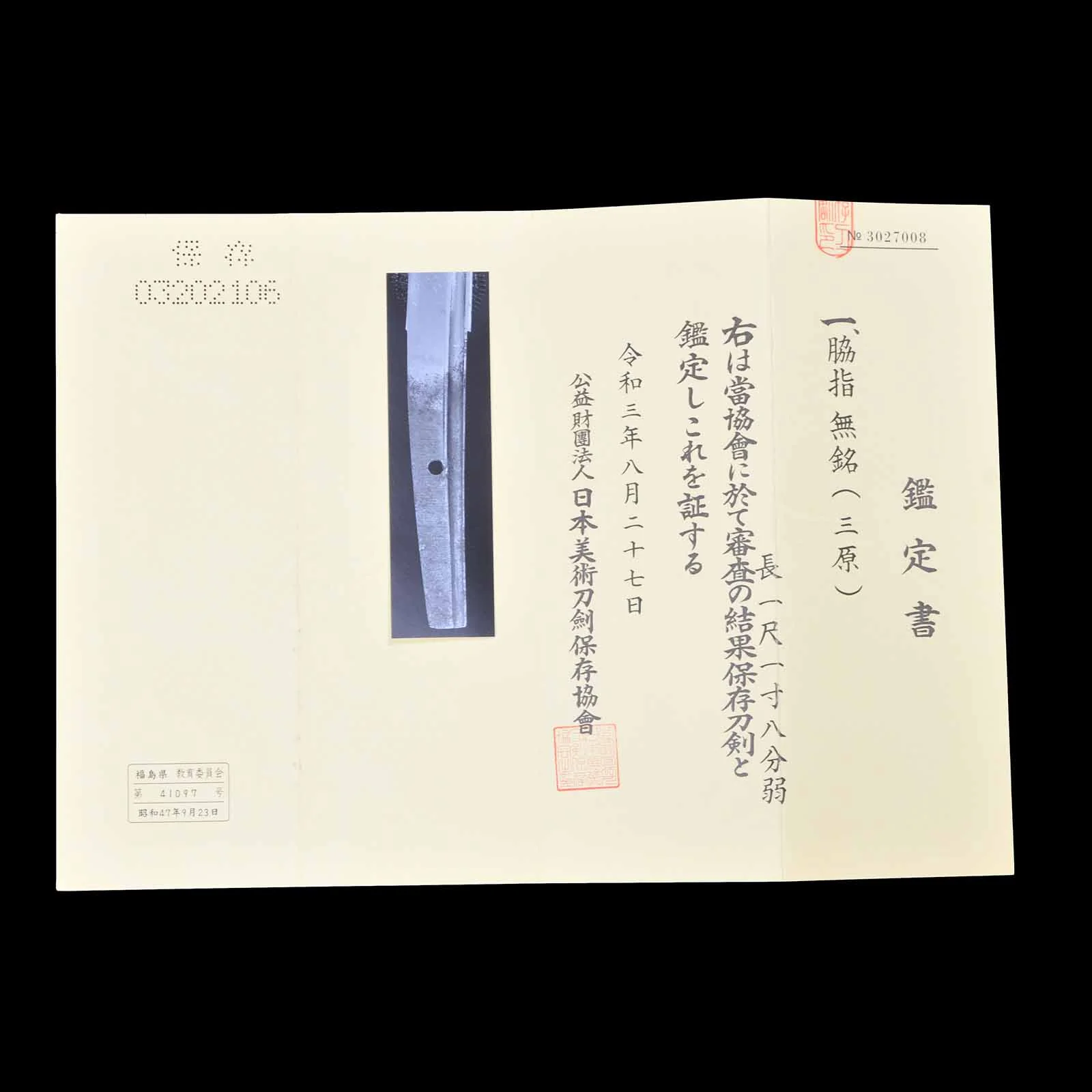 Product image 67