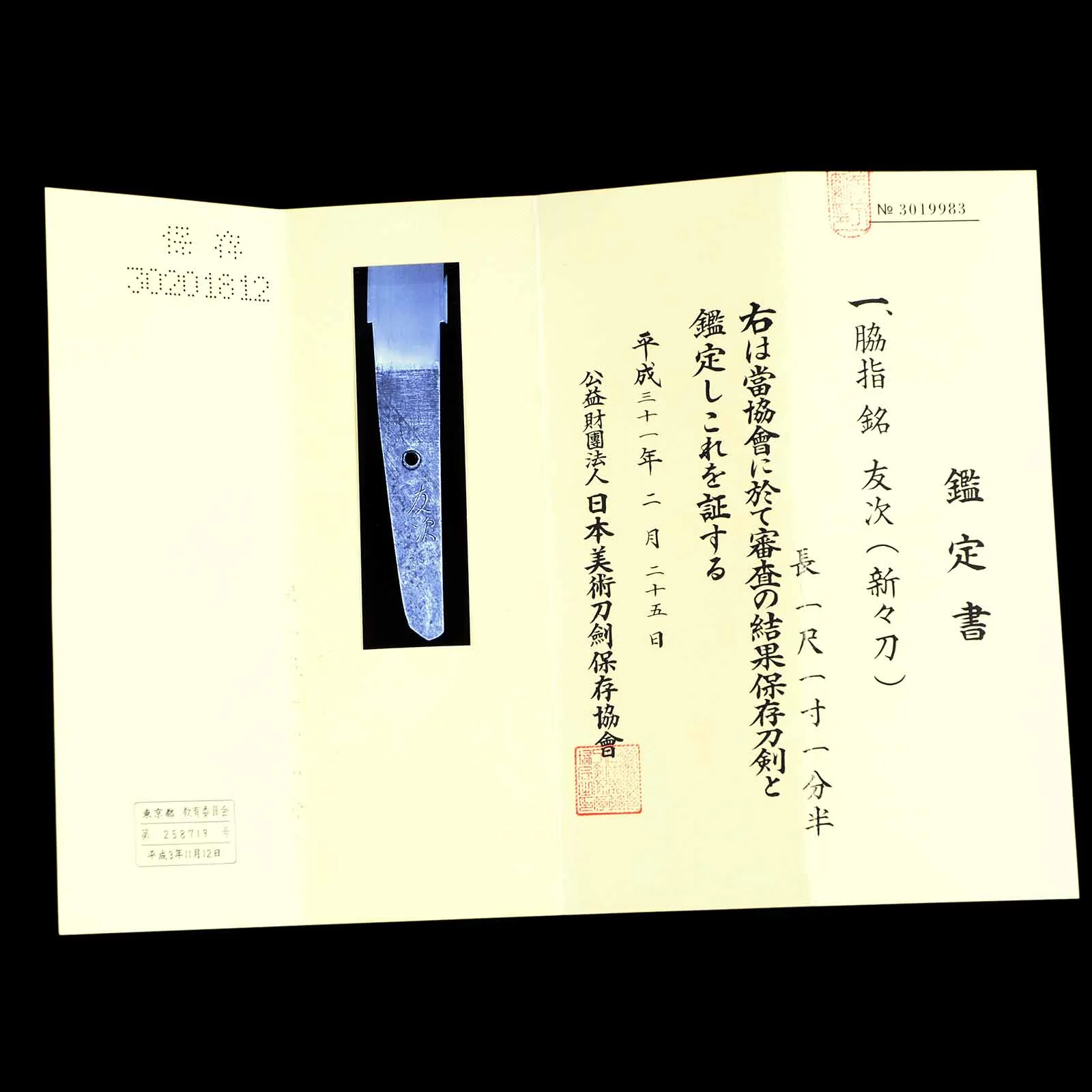 Product image 31