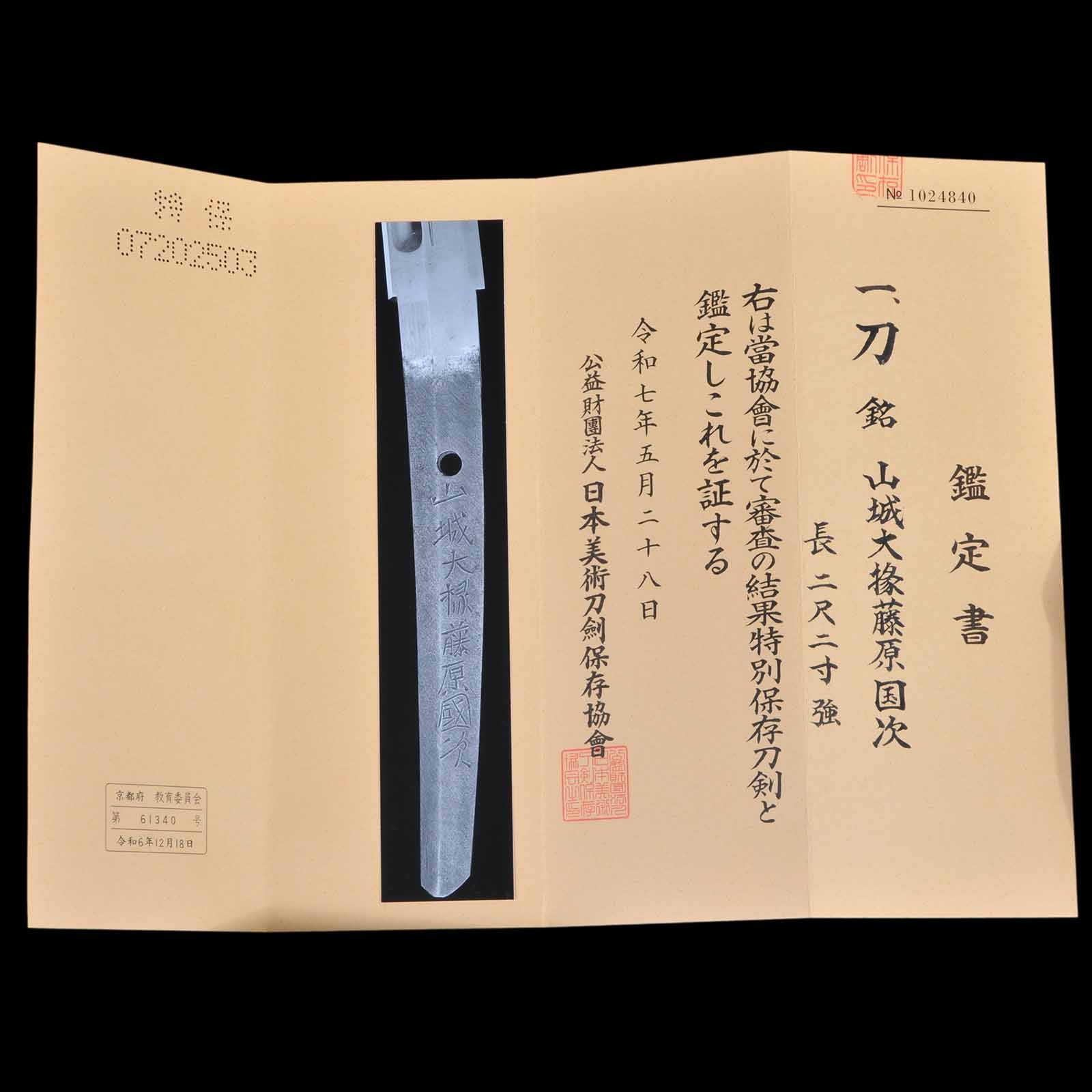 Product image 46