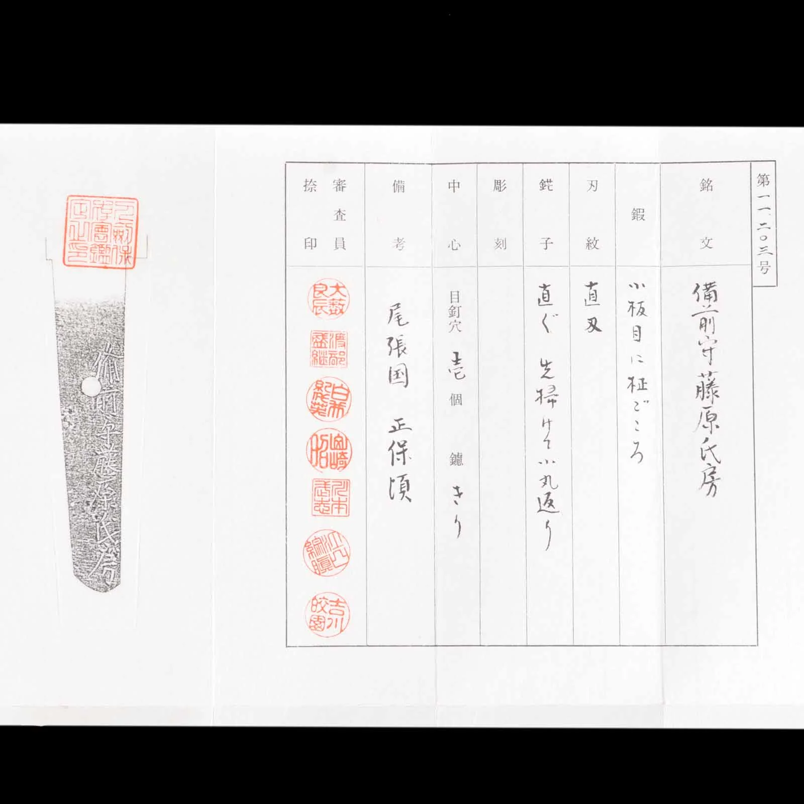 Product image 36
