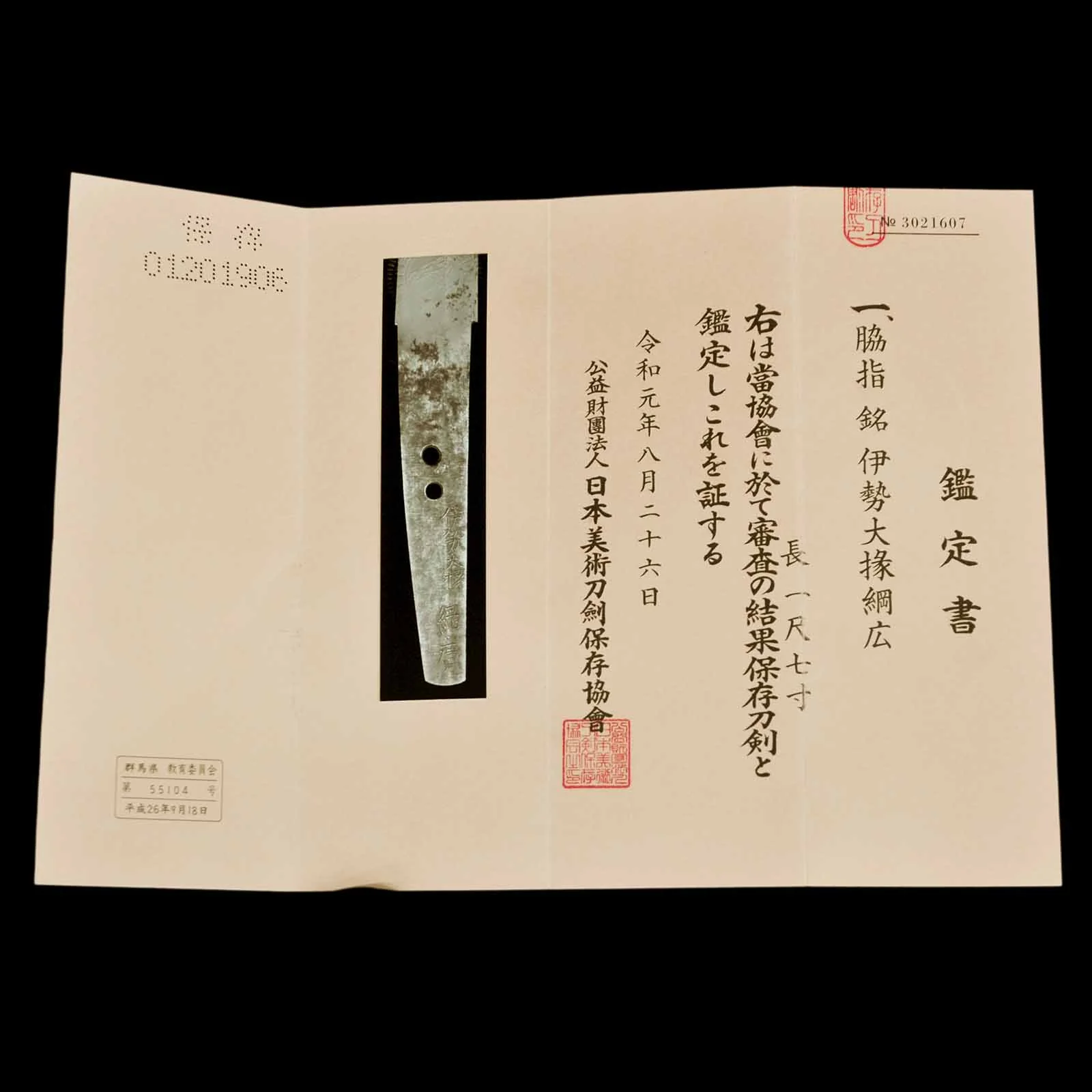 Product image 41